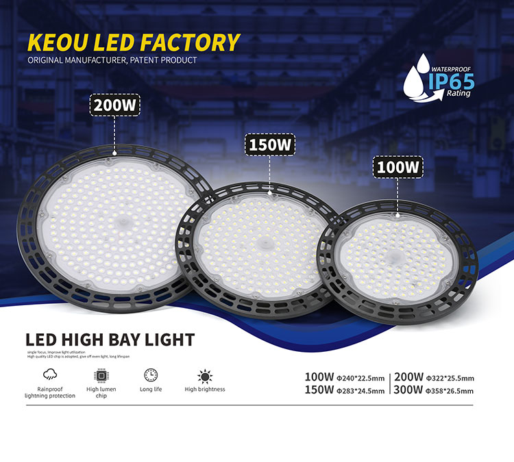 KEOU 100W 150W 200W 300W high bay led lamp