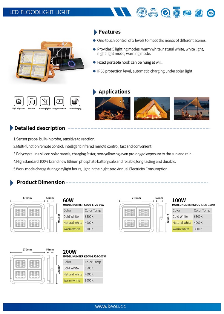 KEOU 60W 100W 200W portable Flood light