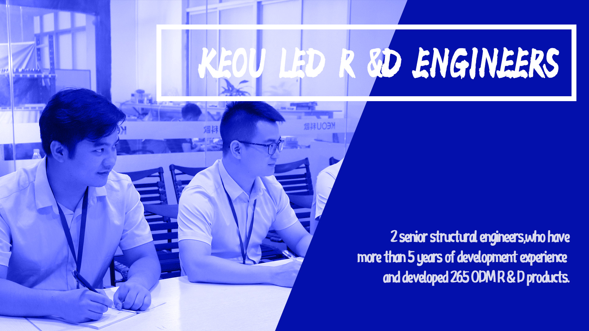 KEOU's professional R&D team has provided lighting solutions for more than 2,000 major customers.